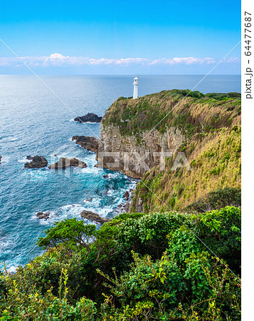 足摺岬 足摺岬 64477687