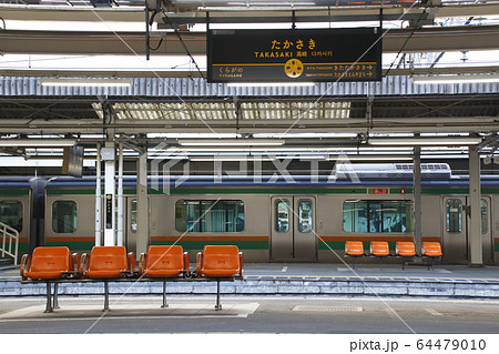 高崎駅(在来線ホーム) 高崎駅(在来線ホーム) 64479010