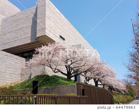 最高裁判所 64479963