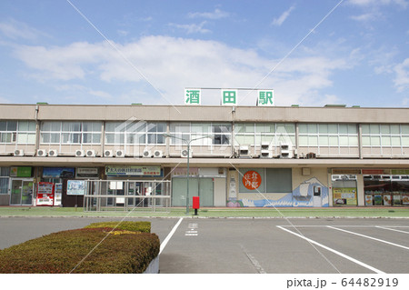 羽越本線 酒田駅(駅舎) 羽越本線 酒田駅(駅舎) 64482919