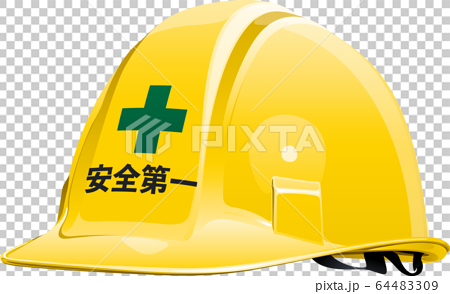 ヘルメット 作業用 安全第一のイラスト素材