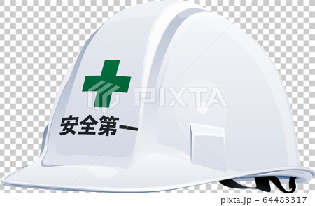 ヘルメット 作業用 安全第一のイラスト素材