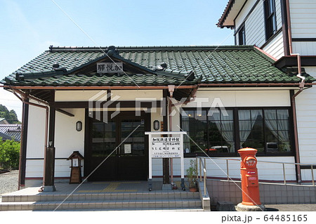 旧加悦鉄道加悦駅舎 64485165