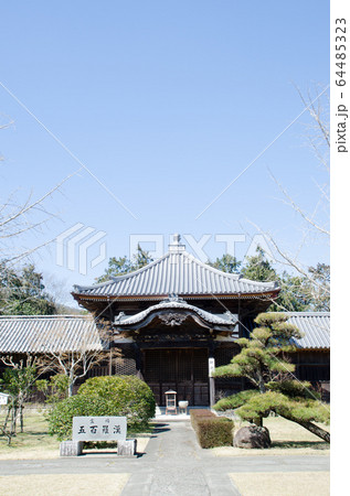 四国八十八カ所第五番札所地蔵寺奥の院羅漢堂 64485323