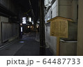 緊急事態宣言下の京都河原町の様子_4月17日撮影 64487733