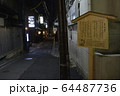 緊急事態宣言下の京都河原町の様子_4月17日撮影 64487736