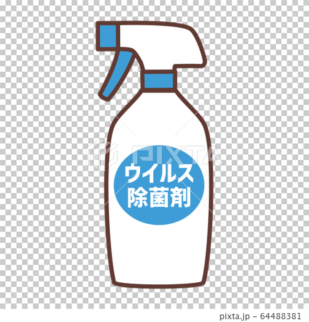 ウイルス除菌剤 64488381