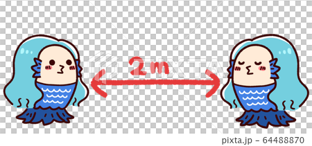 Social Distance Amabier Light Blue 2m Social Distance Amabier Light Blue 2m 64488870