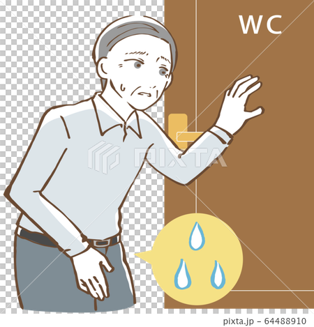 トイレに行こうとしたが尿漏れしてしまった男性　イラスト 64488910