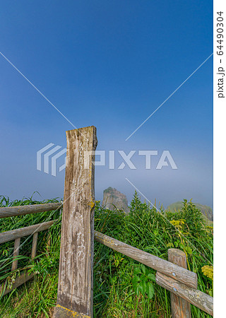 霧多布岬 霧多布岬 64490304