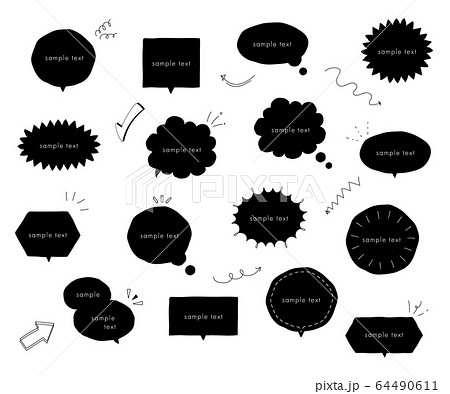 シンプルでおしゃれな手描きの吹き出し／イラスト／フレーム 64490611