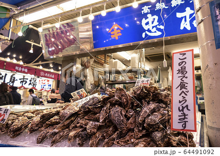 近江町市場 64491092