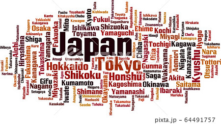 Cities in Japan word cloud 64491757