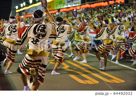 本場徳島阿波踊り 有名連の男踊りの写真素材