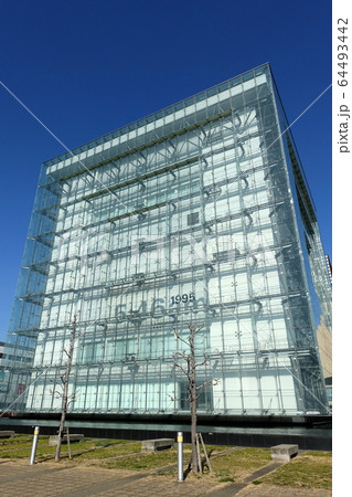 神戸　人と防災未来センター 64493442