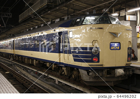 鉄道開業140周年記念号(リバイバルはくつる号) 鉄道開業140周年記念号(リバイバルはくつる号) 64496202