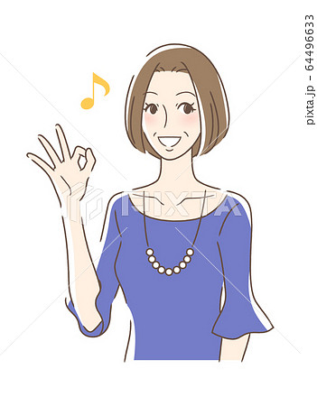 笑顔でOKサインを出す女性 64496633