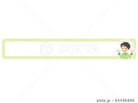 男性の表情 横長フレーム 喜ぶのイラスト素材