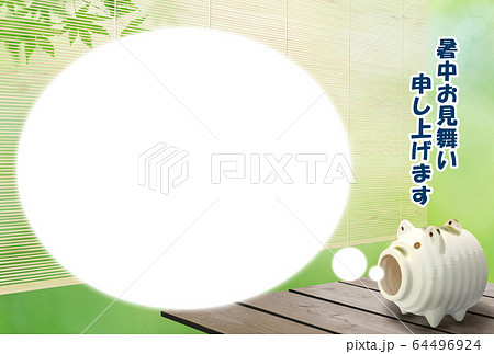 暑中見舞い-縁側 暑中見舞い-縁側 64496924