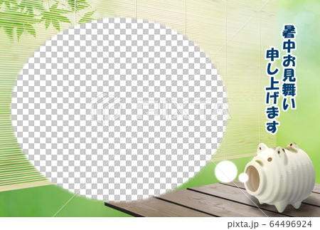 暑中見舞い-縁側 暑中見舞い-縁側 64496924