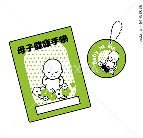 母子健康手帳 母子健康手帳 64498086