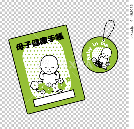 母子健康手帳 母子健康手帳 64498086