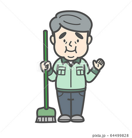 マンション 管理人さんのイラスト素材