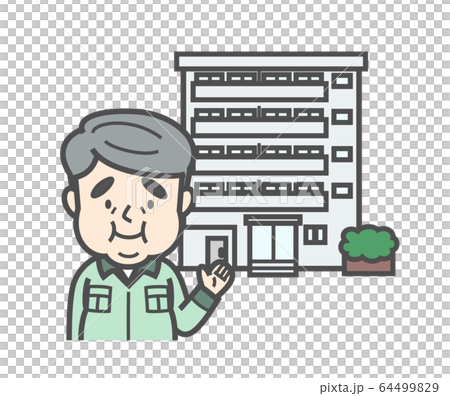 マンション 管理人さんのイラスト素材