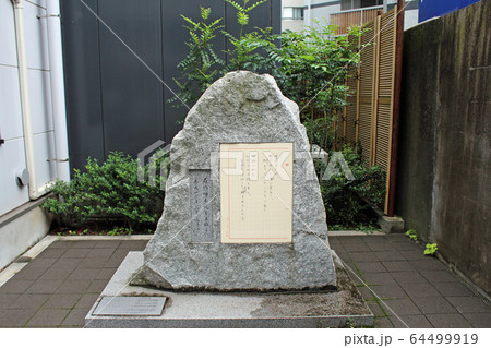 石川啄木終焉の地 64499919