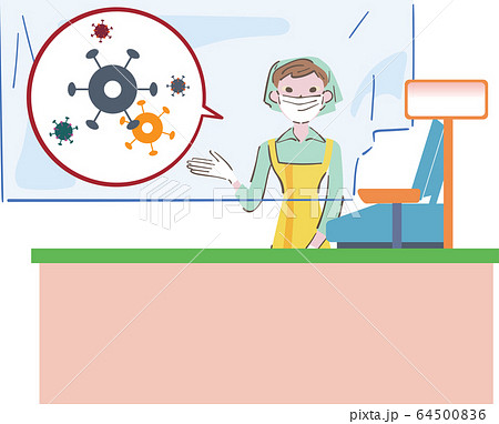 レジで案内するマスクをした店員 イラストのイラスト素材