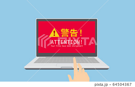 PCの警告イメージ PCの警告イメージ 64504367