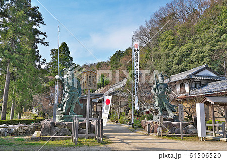 【観音正寺】 滋賀県近江八幡市安土町石寺 64506520