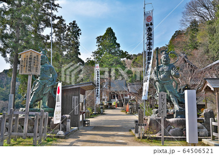【観音正寺】 滋賀県近江八幡市安土町石寺 64506521