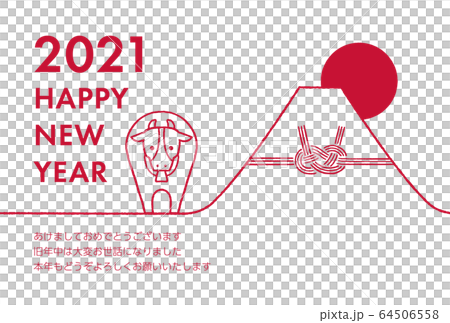 插圖素材：2021新年賀卡刷字牛年簡約設計 64506558