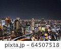 都市の夜景 64507518