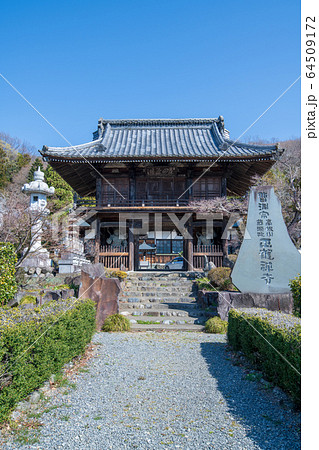 正龍寺　埼玉県寄居町 64509172