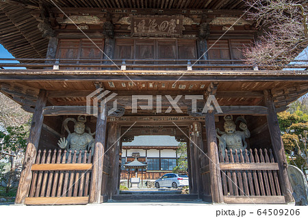 正龍寺　埼玉県寄居町 64509206