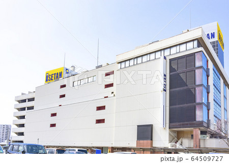 百貨店【新潟伊勢丹】 64509727