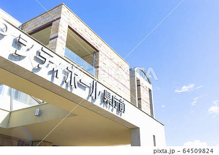 シティホール (葬祭場) 64509824