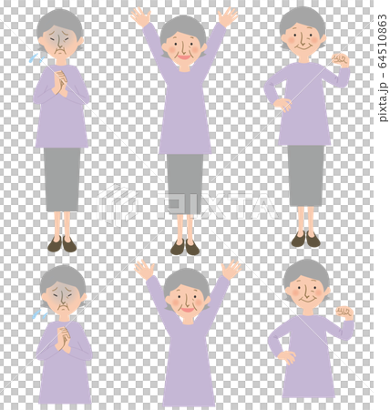 青ざめている、バンザイで喜ぶ、ガッツポーズをするおばあちゃんの上半身と全身のベクターイラスト 青ざめている、バンザイで喜ぶ、ガッツポーズをするおばあちゃんの上半身と全身のベクターイラスト 64510863