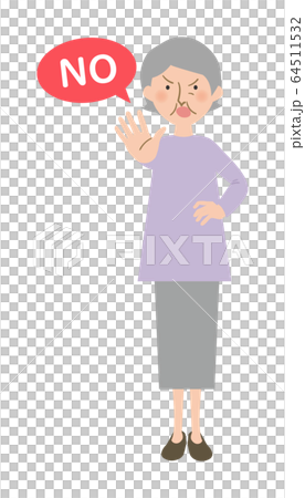 ＮＯと言うおばあちゃんの全身ベクターイラスト 64511532