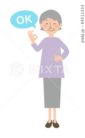 ＯＫと言うおばあちゃんの全身ベクターイラスト 64511533