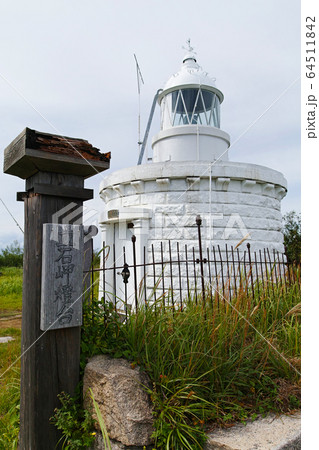 福井県/ 立石岬灯台(立石岬灯台囲障) 福井県/ 立石岬灯台(立石岬灯台囲障) 64511842