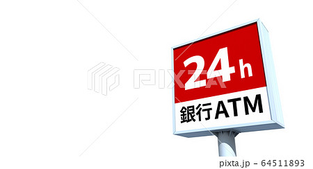 イメージグラフィック イメージグラフィック 64511893