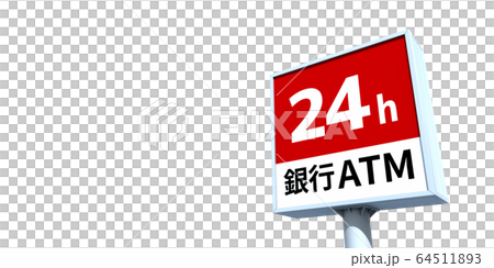 イメージグラフィック イメージグラフィック 64511893