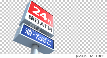 圖像圖形 圖像圖形 64511898
