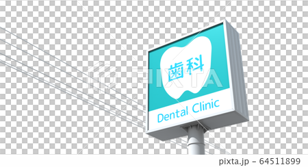 圖像圖形 圖像圖形 64511899