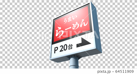 圖像圖形 64511909