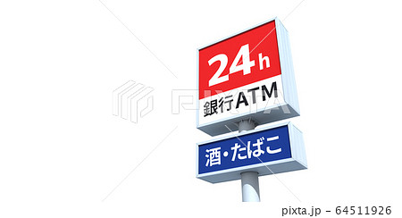 イメージグラフィック 64511926