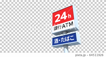 イメージグラフィック 64511926